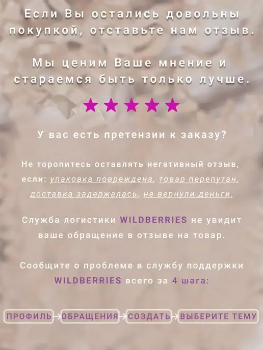 Magic-Tree Пуговицы деревянные, бежевый, фото 6