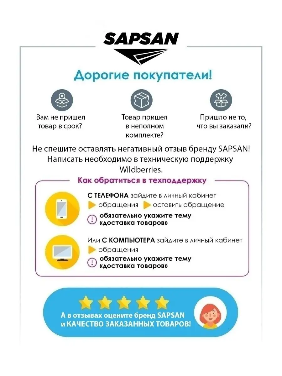 Кимоно для дзюдо/джиу-джитсу SAPSAN 18351126 купить за 2 595 ₽ в  интернет-магазине Wildberries