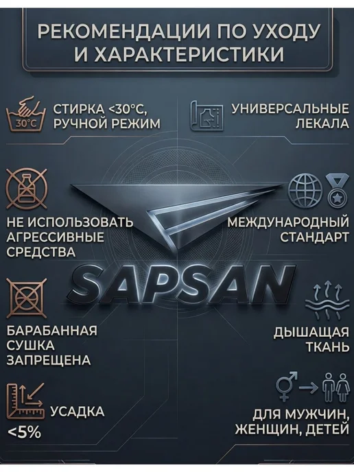 SAPSAN Кимоно для дзюдо, синий, фото 5