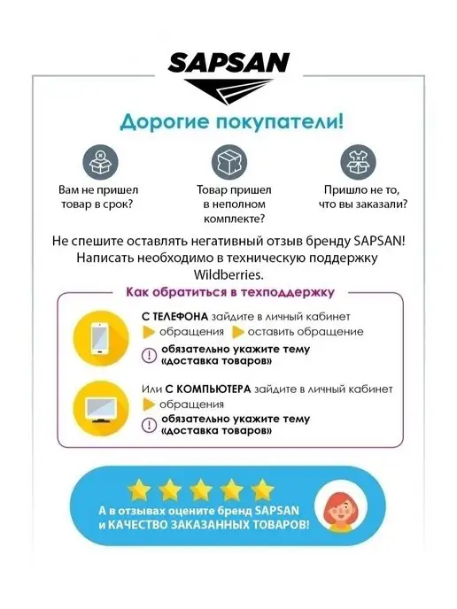SAPSAN Кимоно для дзюдо, синий, фото 8