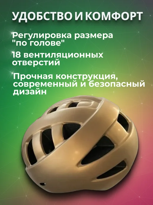 STELS Шлем защитный для велосипеда MA-5, желтый, фото 3