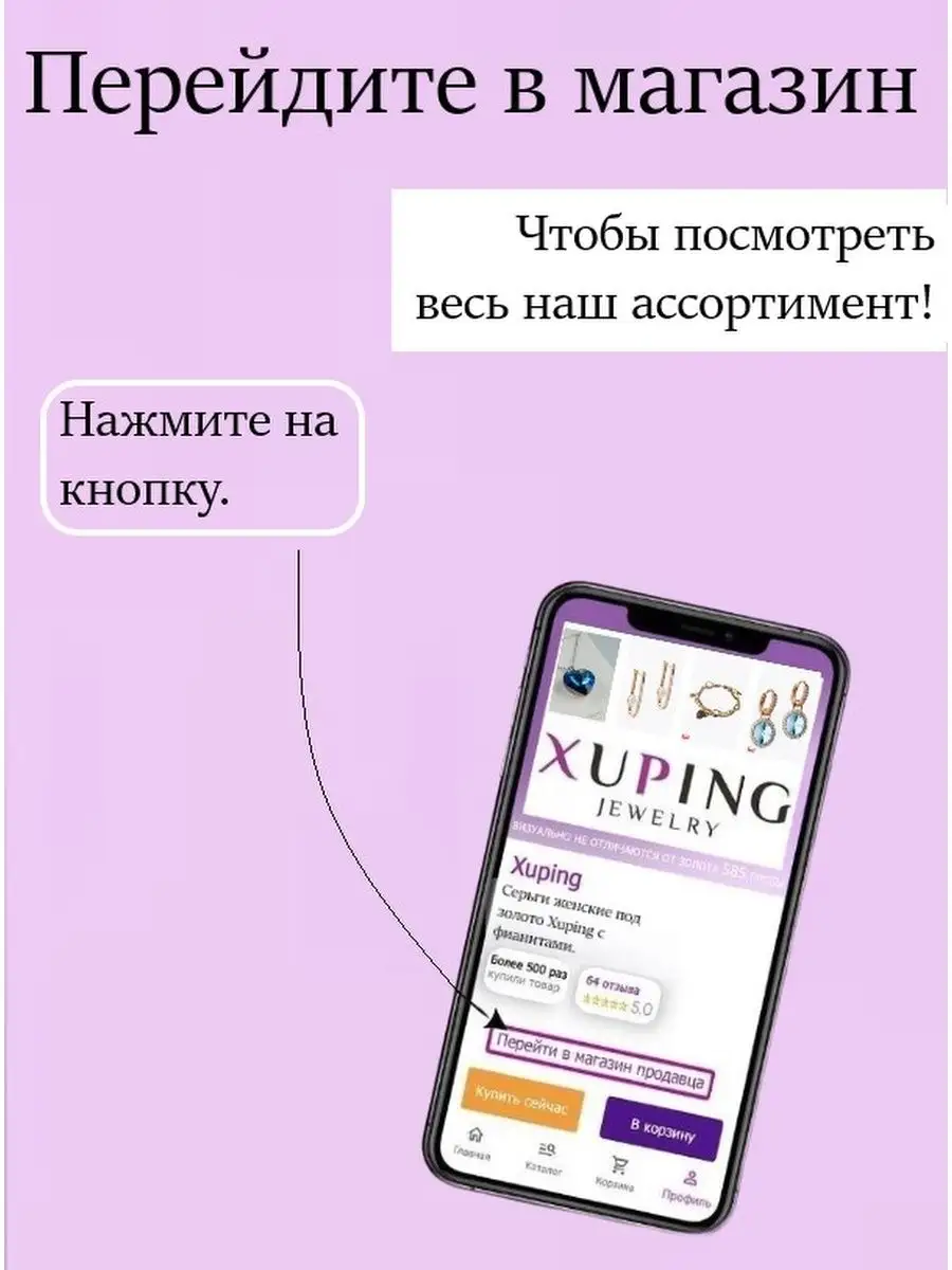 Серьги под золото с фианитами сережки бижутерия в подарок Xuping 18362423  купить за 135 ₽ в интернет-магазине Wildberries