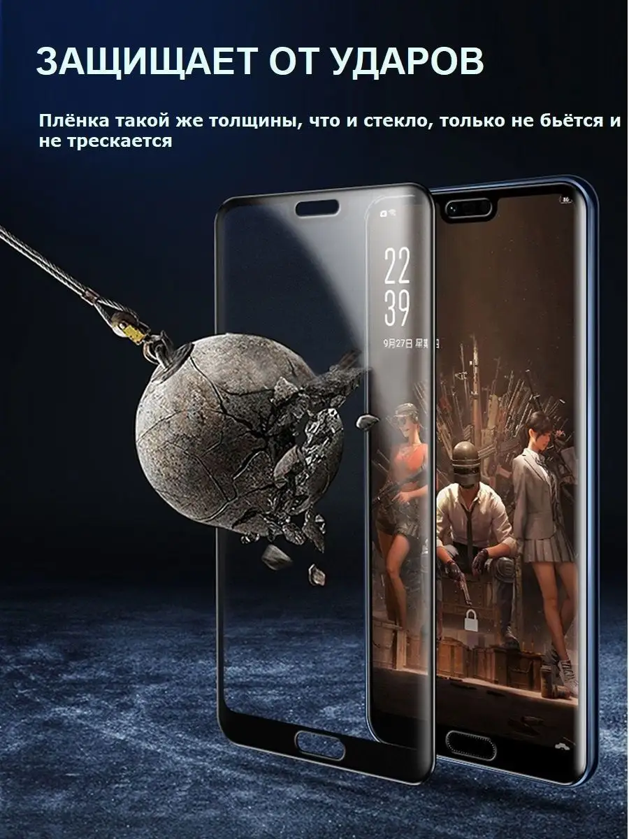 Матовая пленка для Realme 5 / 6i / C3 Дон Чехол 18364660 купить за 175 ₽ в  интернет-магазине Wildberries