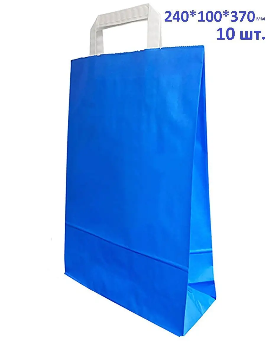 Пакет с плоской ручкой. Крафтовый пакет с плоскими ручками. Бумажный пакет с ручками. Крафт пакет 320*200*340. Пакет крафт 240 280 140.