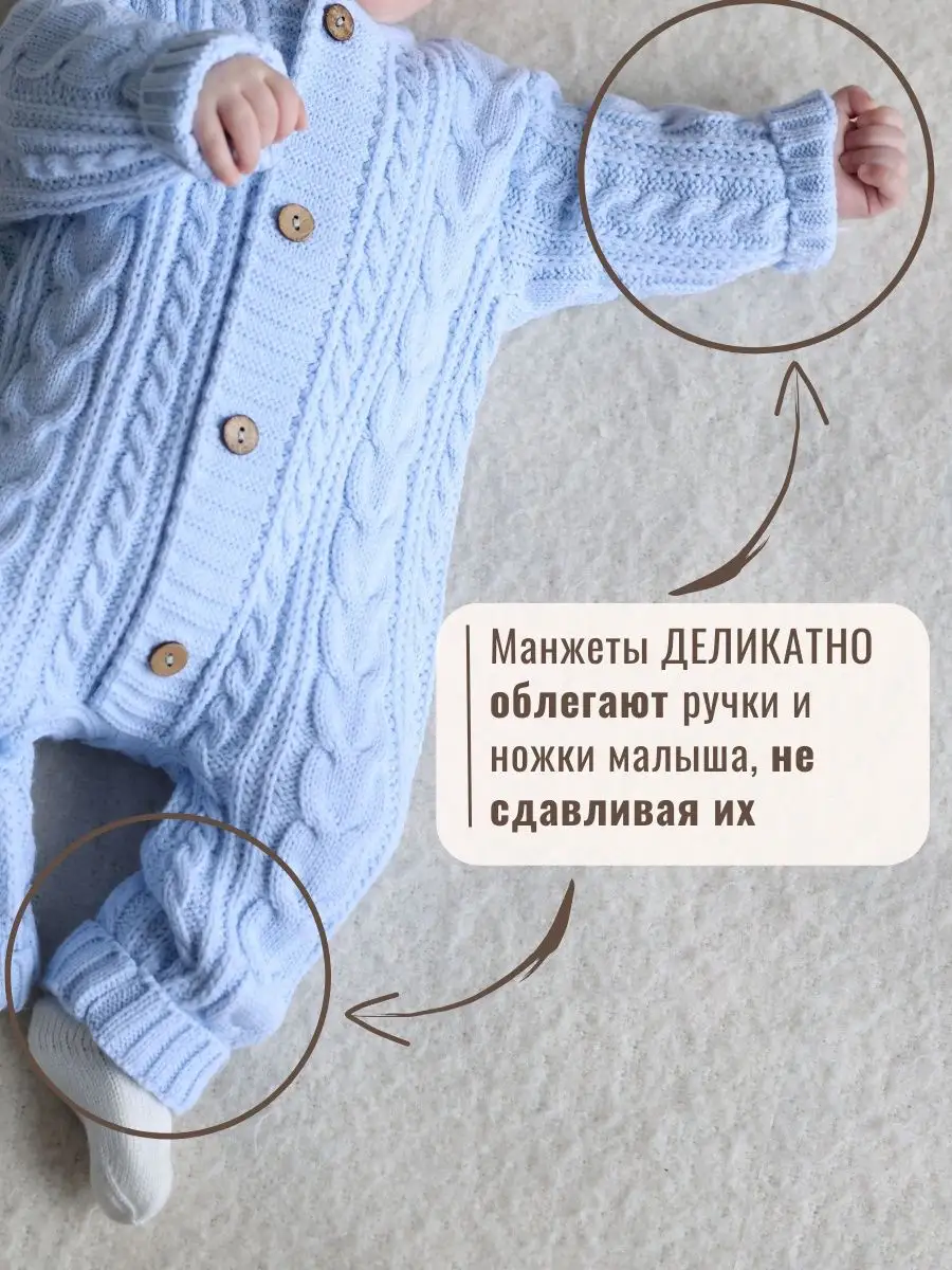 Вязаная одежда для новорожденных