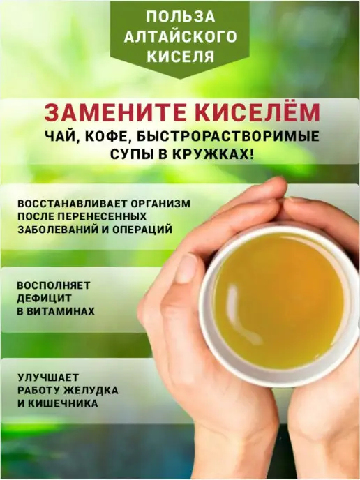 Здоровая семья Сибирь Кисель быстрорастворимый натуральный Апельсин-тыква 1кг, 1 кг, фото 4