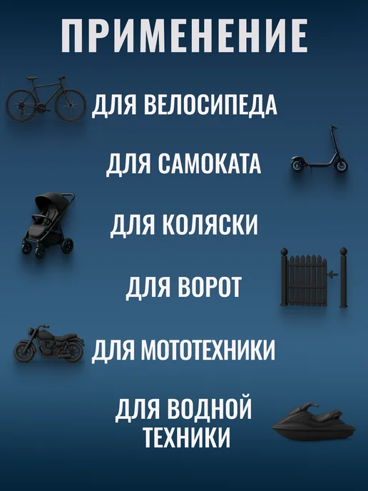 STELS Трос-замок велосипедный 12mm замок для велосипеда с ключами, черный, фото 5