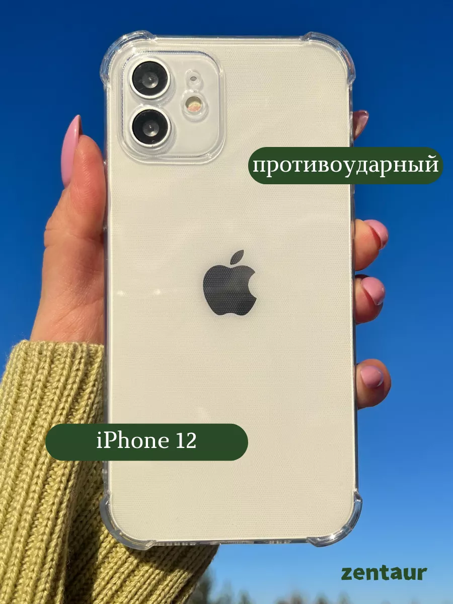 Чехол на iPhone 12 прозрачный прозрачный ZENTAUR 18372080 купить за 176 ₽ в  интернет-магазине Wildberries