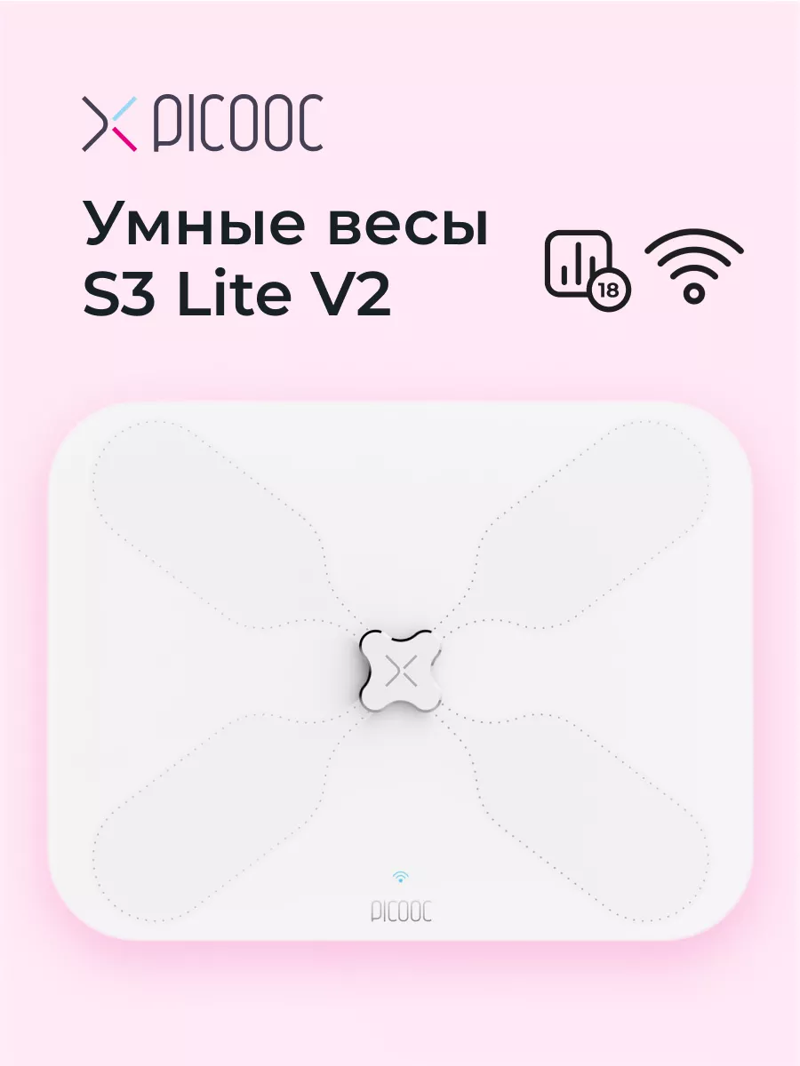 PICOOC Умные весы с Wi-Fi Picooc S3 Lite V2