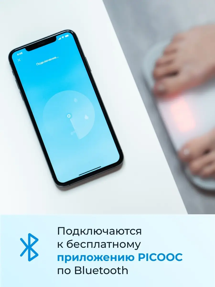 PICOOC Умные диагностические весы Picooc Mini V2, белые