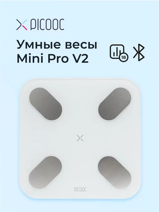 PICOOC Умные диагностические весы Mini Pro V2