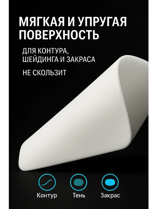 искусственная кожа для татуажа Искусственная кожа для практики тату и перманентного макияжа, белый, фото 3