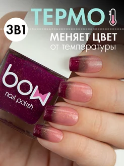 Лак для ногтей "Akudama", тройной термолак с блестками Bow 18379184 купить за 397 ₽ в интернет-магазине Wildberries