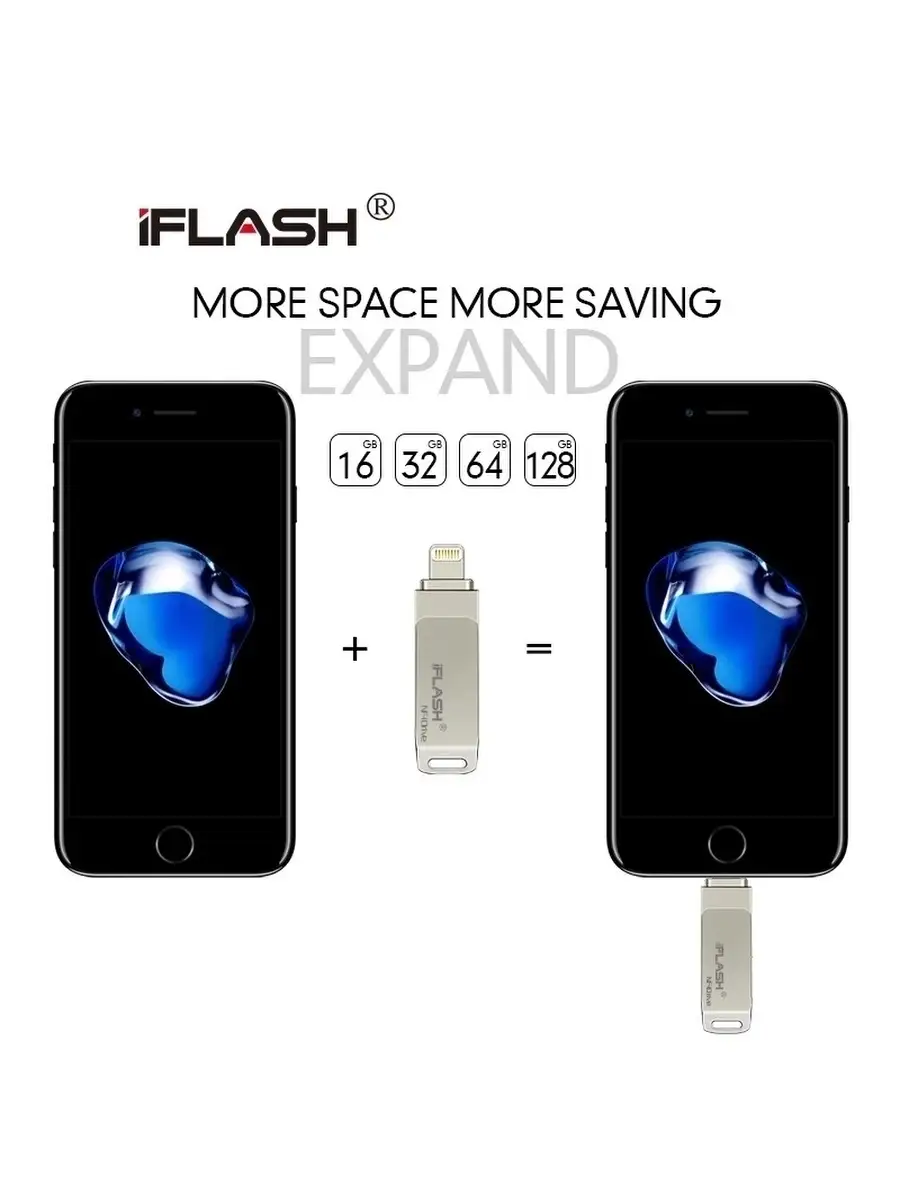 Флешка для айфона/для iphone/lightning/для ipad/компьютера iFlash 18379760  купить в интернет-магазине Wildberries