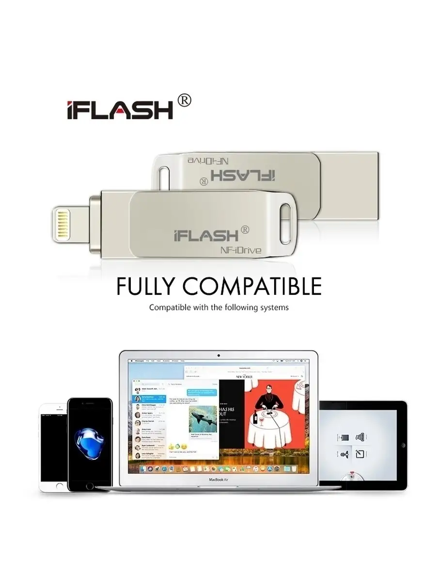 Флешка для айфона/для iphone/lightning/для ipad/компьютера iFlash 18379760  купить в интернет-магазине Wildberries