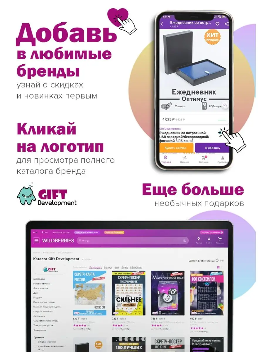 Скретч постер плакат на стену 100 книг подарочный тубус Gift Development  18381551 купить за 497 ₽ в интернет-магазине Wildberries