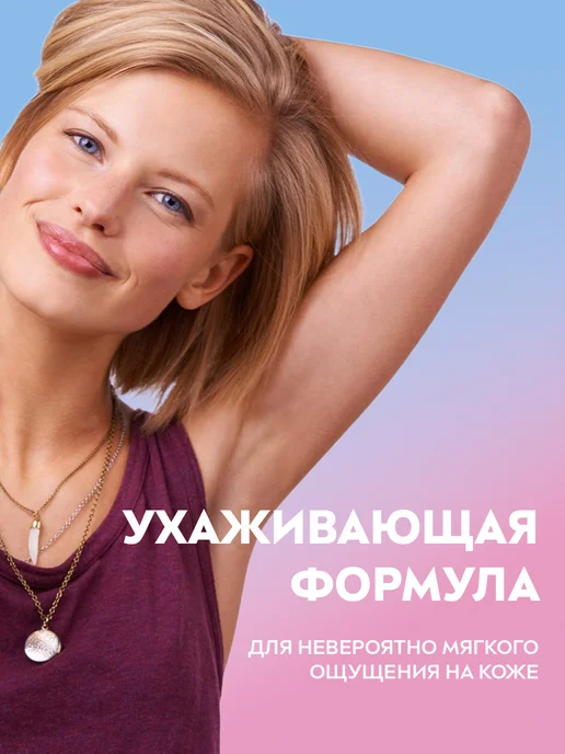 NIVEA Антиперспирант женский спрей Be Trendy, 150 мл, 150 мл, фото 3