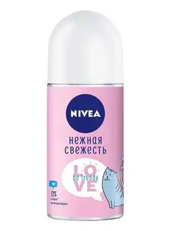 Антиперспирант шариковый LOVE "Be Trendy" 50 мл NIVEA 18383076 купить за 196 ₽ в интернет-магазине Wildberries