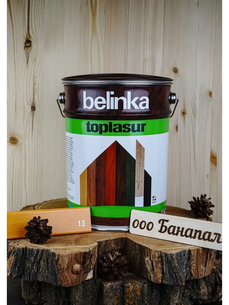 Купить Краску Белинка Бесцветная