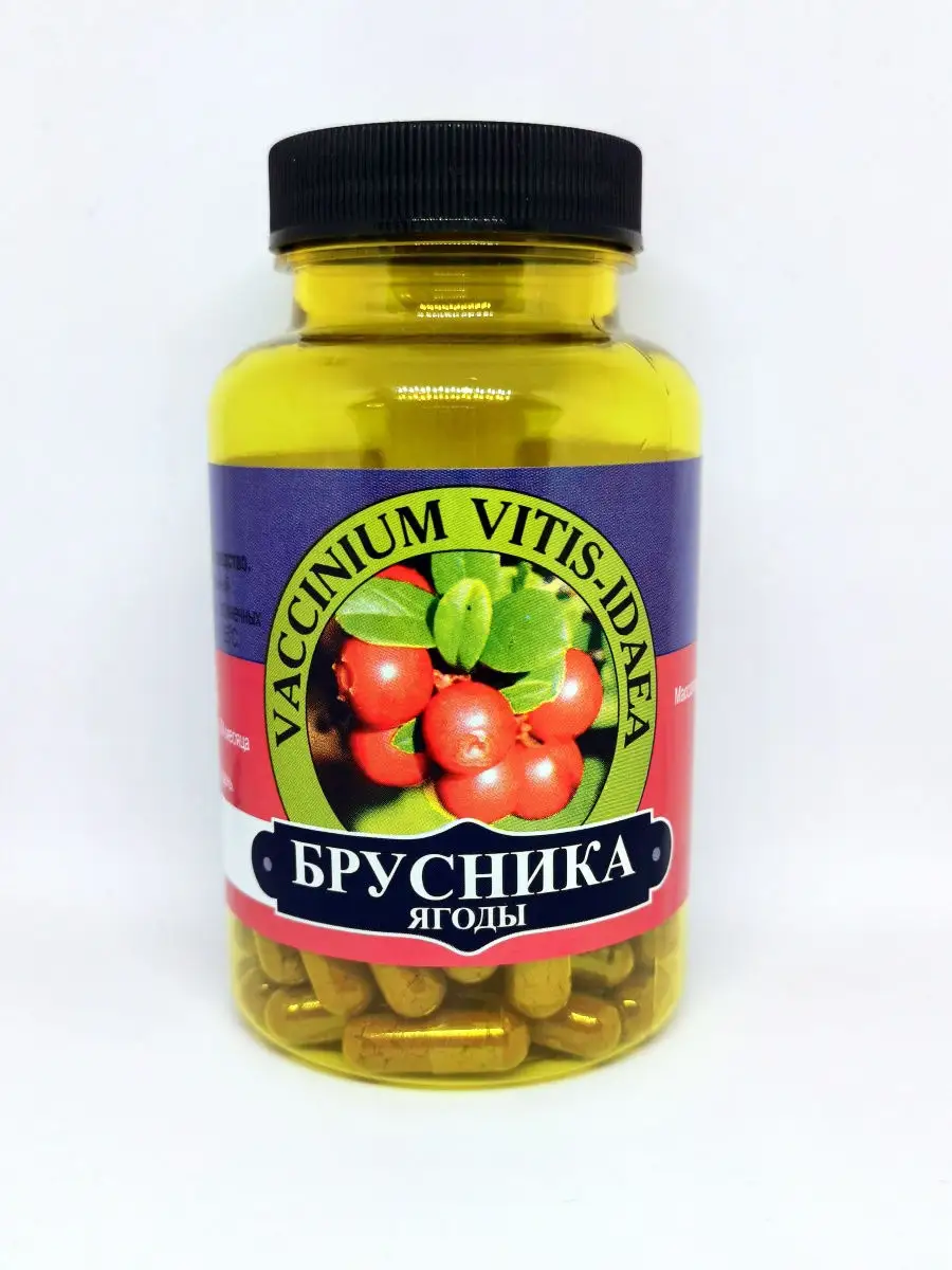Бад с брусникой. Брусника маслом. Экстракт брусники. Брусника в таблетках. Диэнай капсулы.