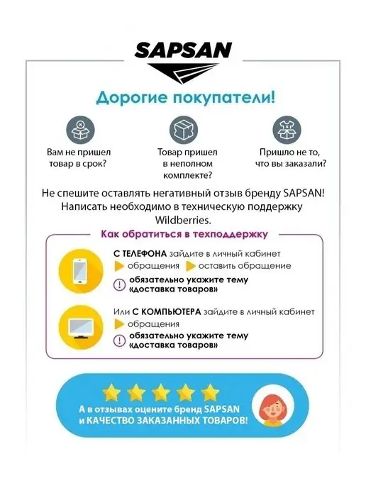 SAPSAN Кимоно для рукопашного боя, белый, фото 7