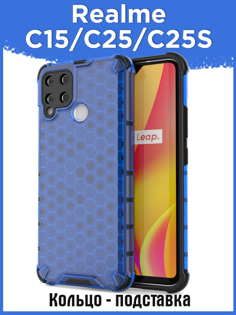 Чехол для Realme C15 / C25 / C25s Kupicase 18385267 купить в  интернет-магазине Wildberries