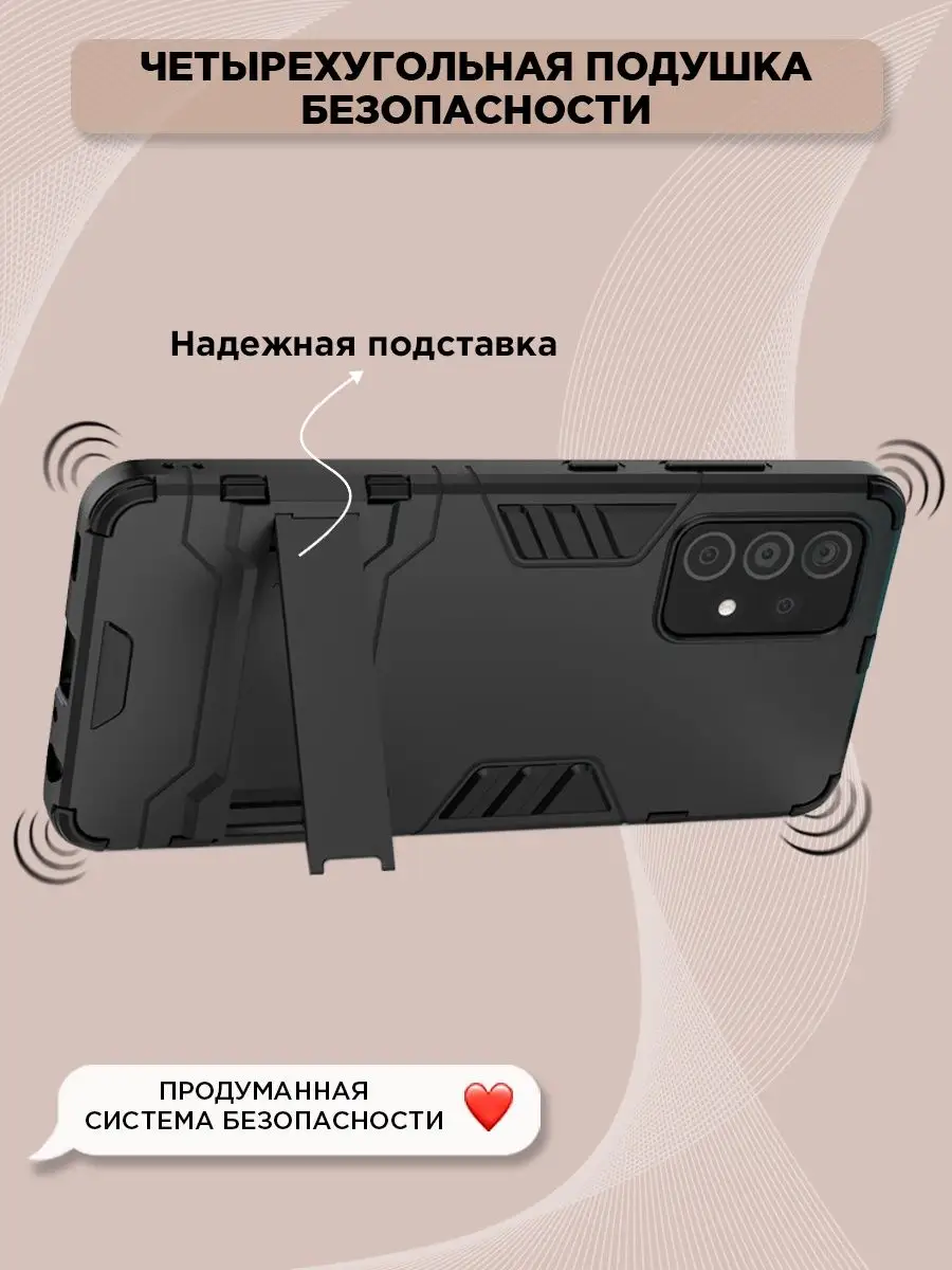 Чехол на самсунг А52 / для Samsung A52 Kupicase 18385279 купить за 284 ₽ в  интернет-магазине Wildberries