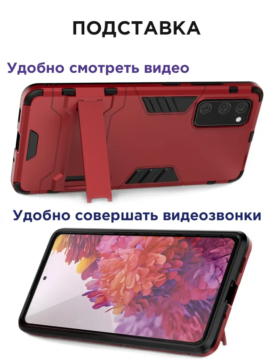 Чехол для Samsung Galaxy S20 FE Kupicase 18385306 купить за 262 ₽ в  интернет-магазине Wildberries