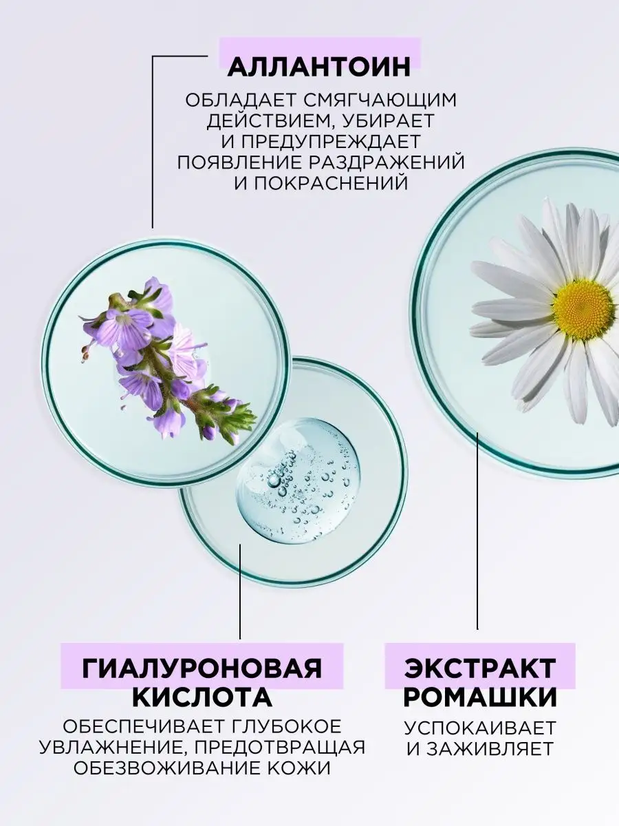 День 4: Нежные оттенки и аккуратные брови