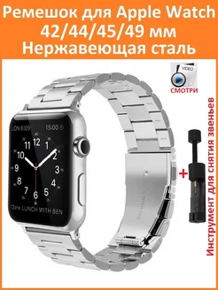 Ремешок для Apple Watch 42 44 45 49 мм MAKFIT 18387090 купить за 403 ₽ в интернет-магазине Wildberries