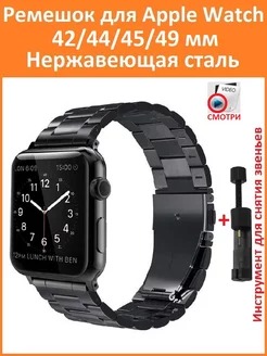 Ремешок для Apple Watch 42 44 45 49 мм MAKFIT 18387091 купить за 440 ₽ в интернет-магазине Wildberries