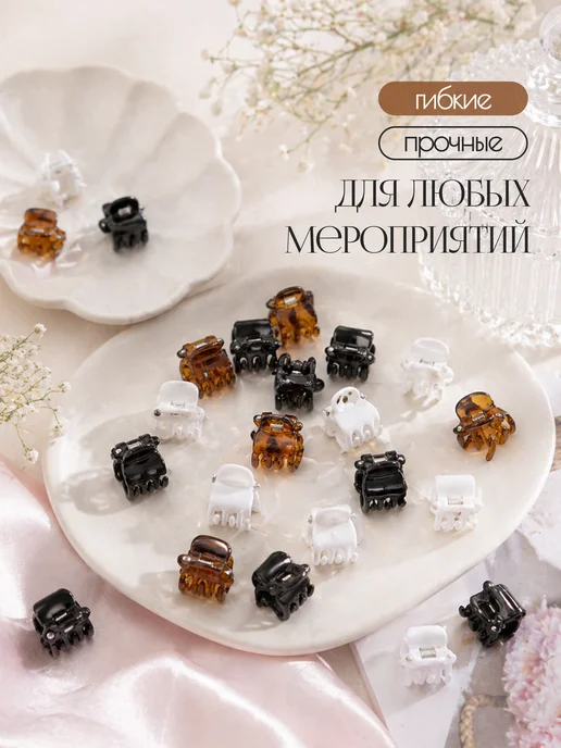 Сималенд Крабик для волос маленький 100 шт, 100 шт, фото 3