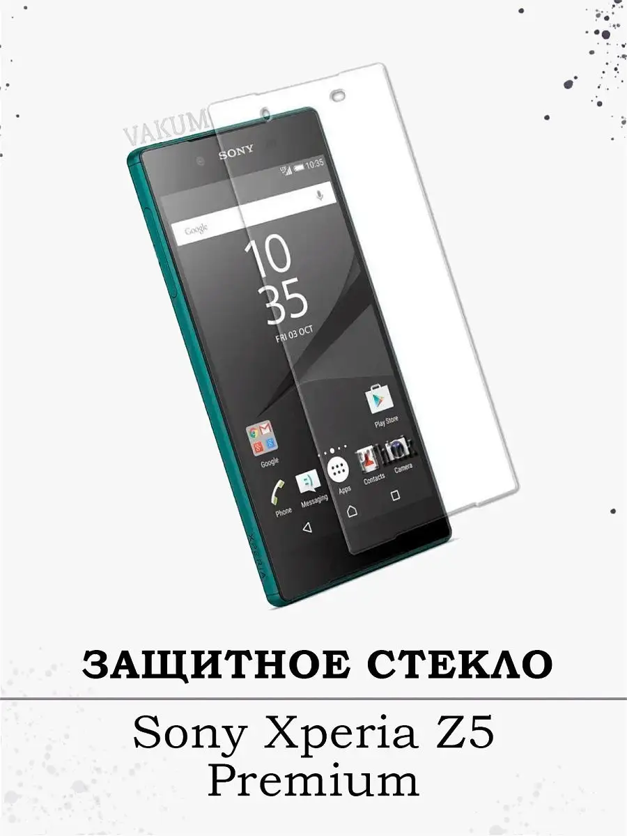 Стекло на Sony Xperia Z5 Premium VAKUM 18395617 купить в интернет-магазине  Wildberries