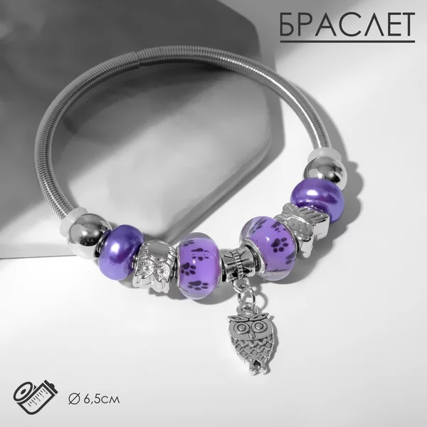 Браслет «Марджери» сова, d 6,5 см