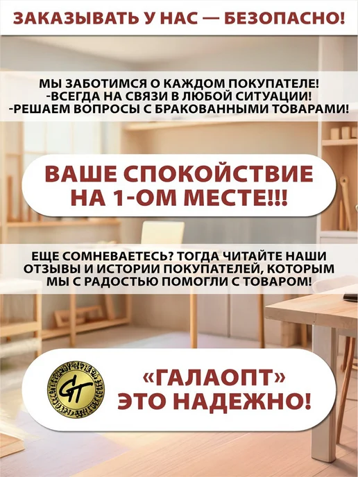 GT Пистолет для пены монтажный многоразовый игольчатый клапан, вариант, фото 5