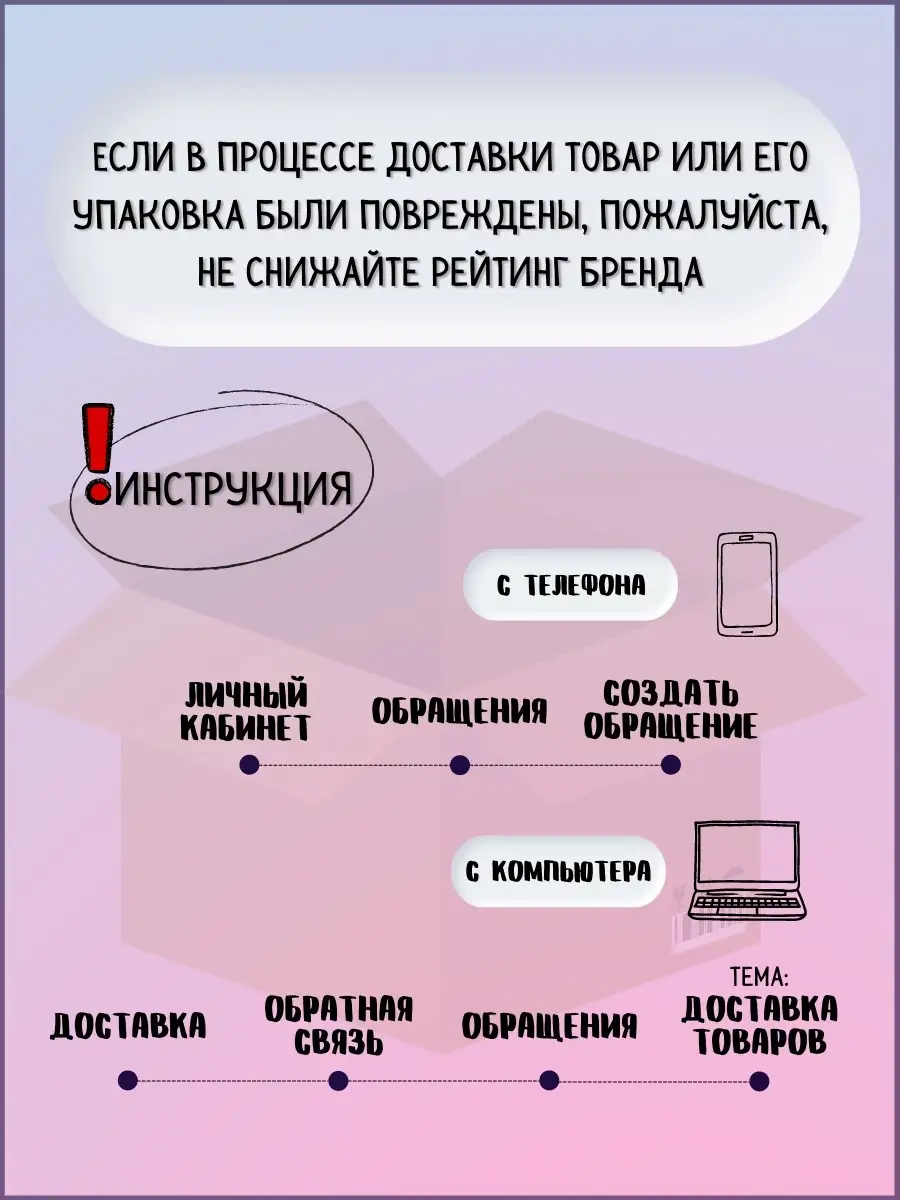 Как поставить невидимку в ВКонтакте через компьютер