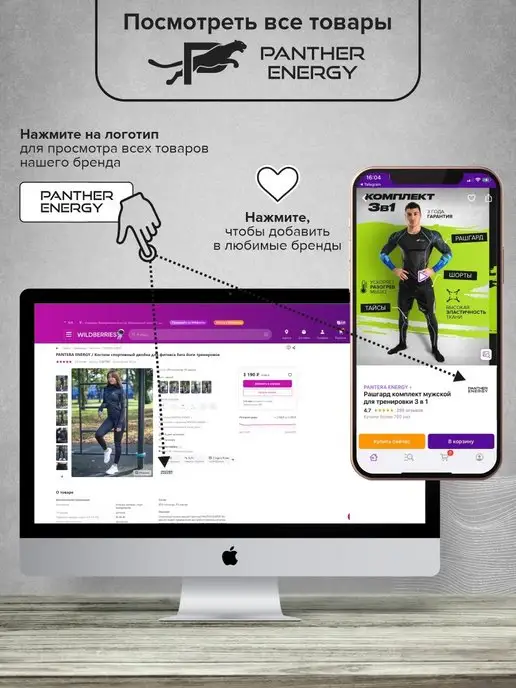 PANTERA ENERGY Лапы боксерские для отработки ударов, серый, фото 6
