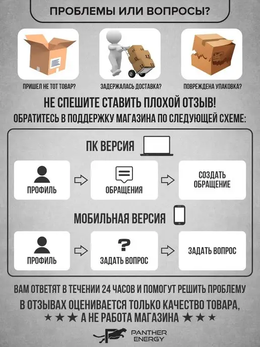PANTERA ENERGY Лапы боксерские для отработки ударов, серый, фото 7