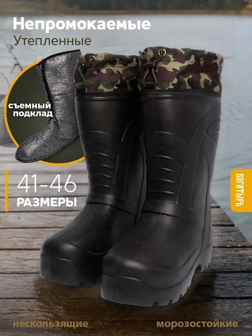 Богатырь Сапоги резиновые высокие, черный