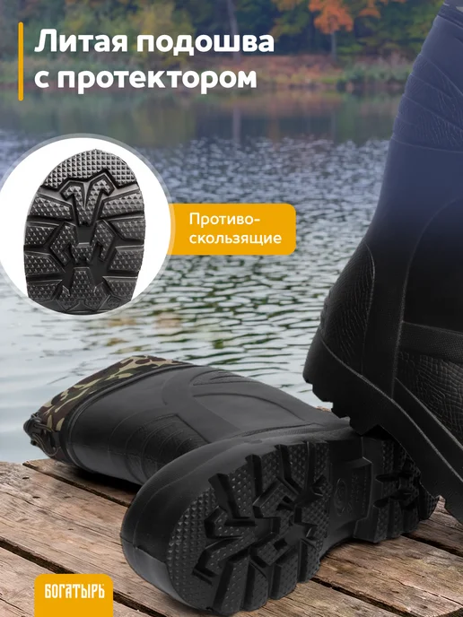 Богатырь Сапоги резиновые высокие, черный, фото 3