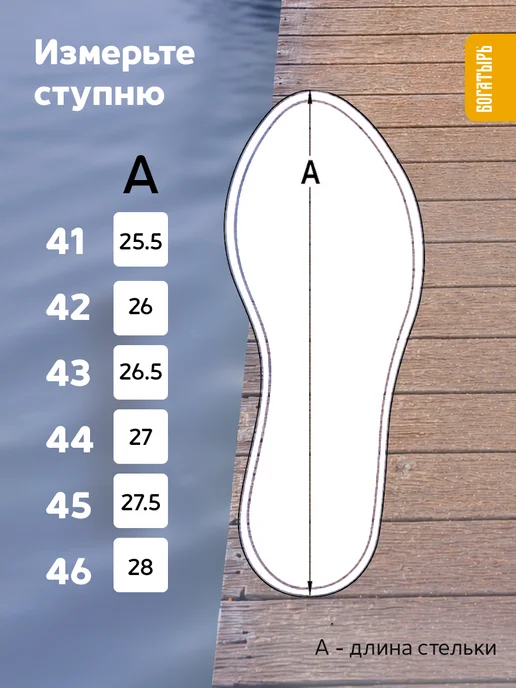 Богатырь Сапоги резиновые высокие, черный, фото 4