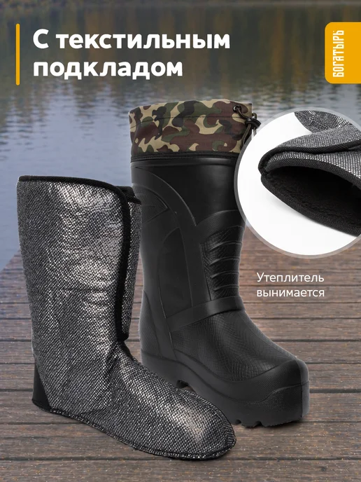 Богатырь Сапоги резиновые высокие, черный, фото 5