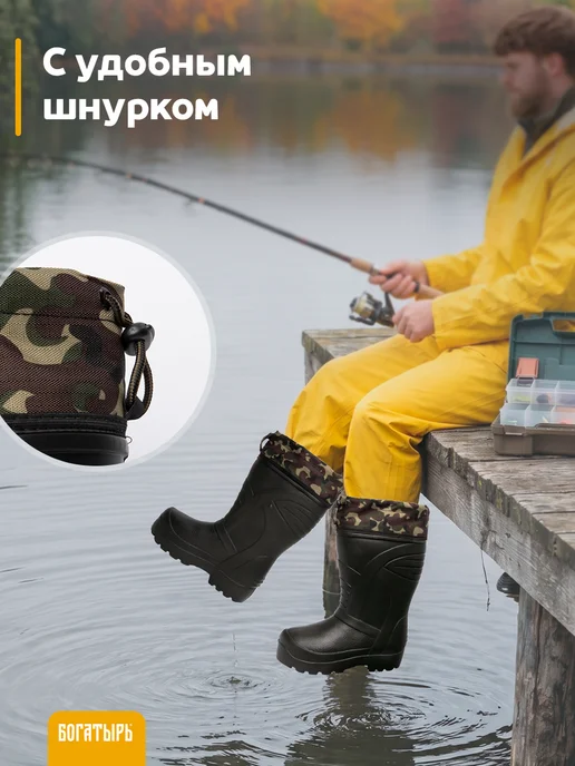 Богатырь Сапоги резиновые высокие, черный, фото 6