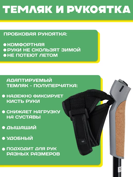 Finpole Палки для скандинавской ходьбы карбоновые, цельные EC, черный, фото 5