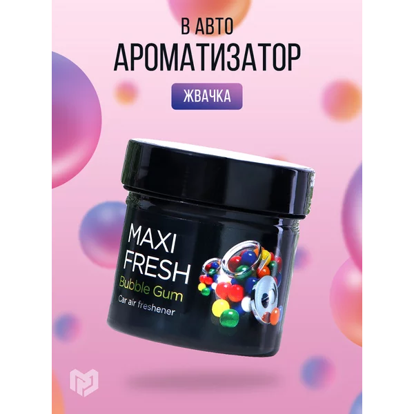 Ароматизатор в авто бабл-гам