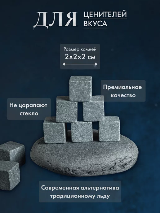 Artandwood Камни для виски, кубики для охлаждения напитков, коричневый, фото 2