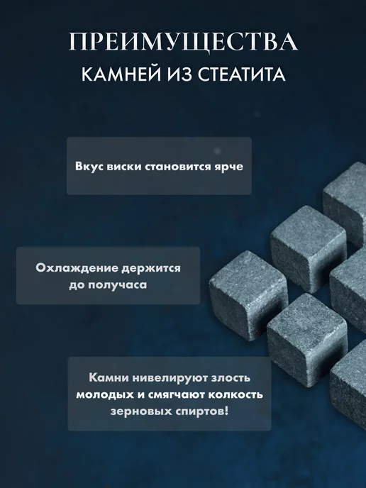 Artandwood Камни для виски, кубики для охлаждения напитков, коричневый, фото 3