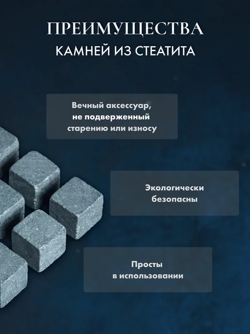 Artandwood Камни для виски, кубики для охлаждения напитков, коричневый, фото 4