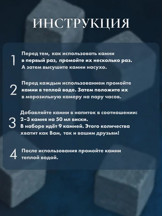 Artandwood Камни для виски, кубики для охлаждения напитков, коричневый, фото 5