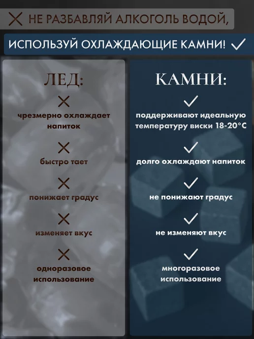 Artandwood Камни для виски, кубики для охлаждения напитков, коричневый, фото 6